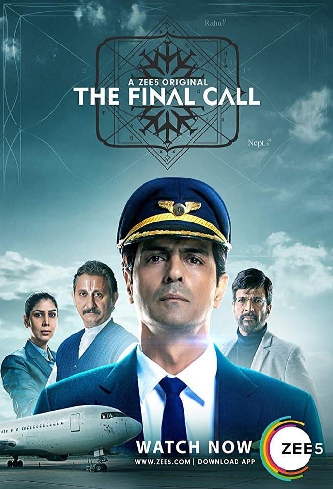 Poster di The Final Call