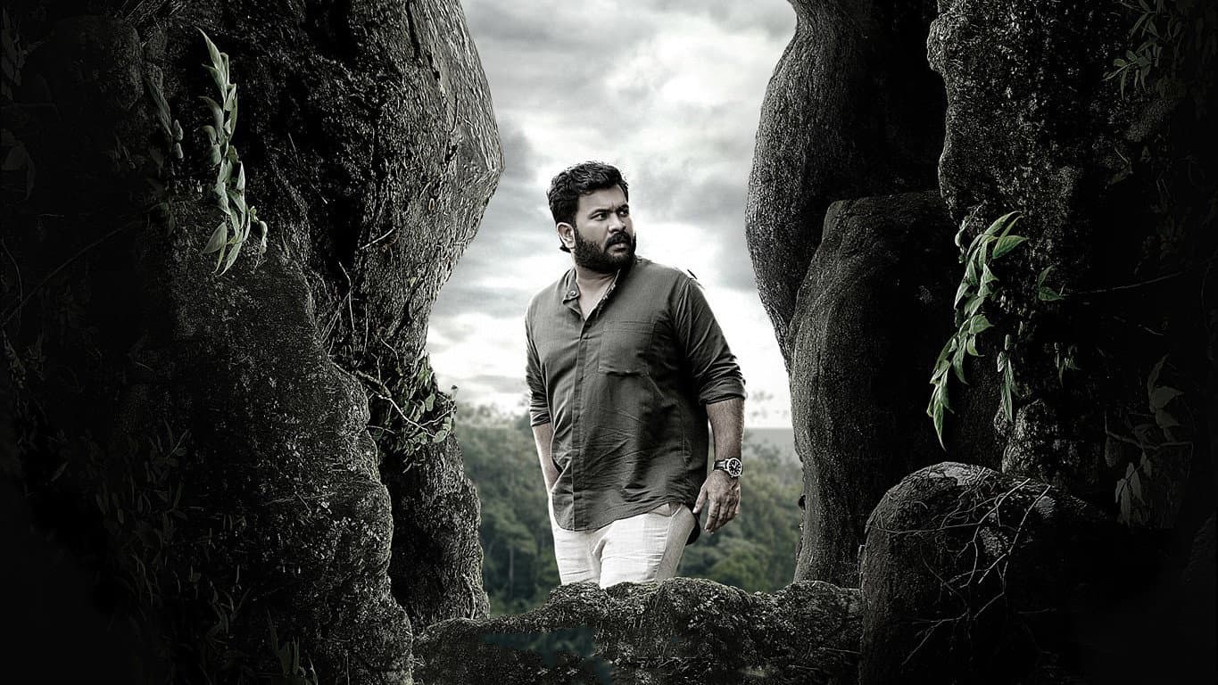 കമല - immagine