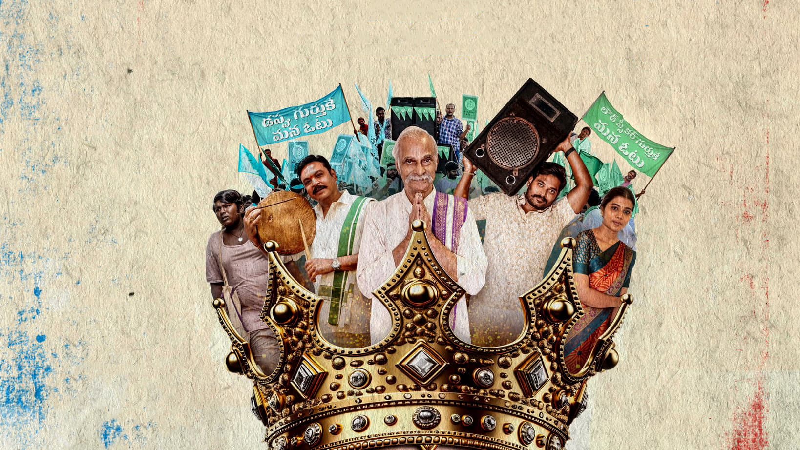మార్టిన్ లూథర్ కింగ్ - immagine