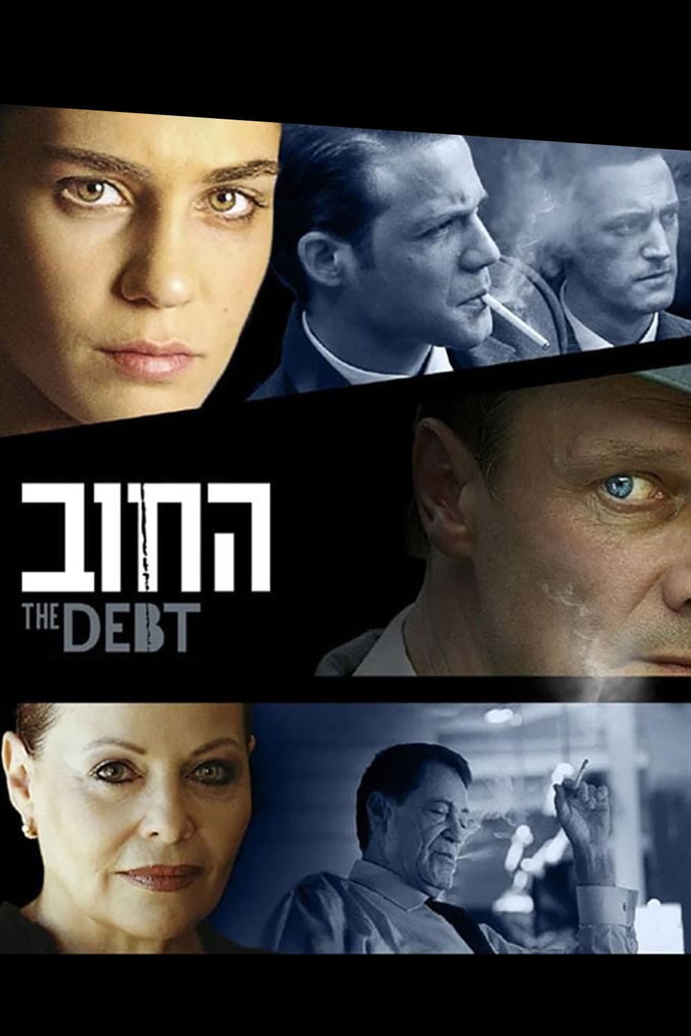Poster di החוב