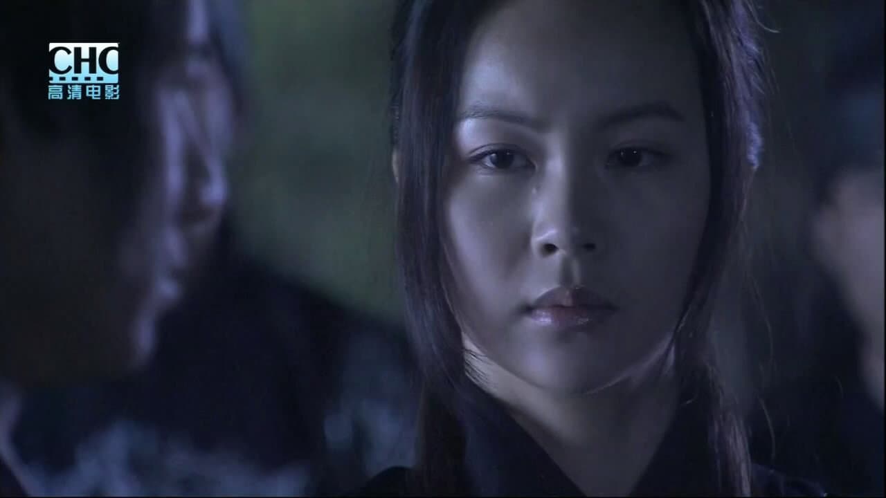 镖行天下前传4：虎口夺镖 - immagine