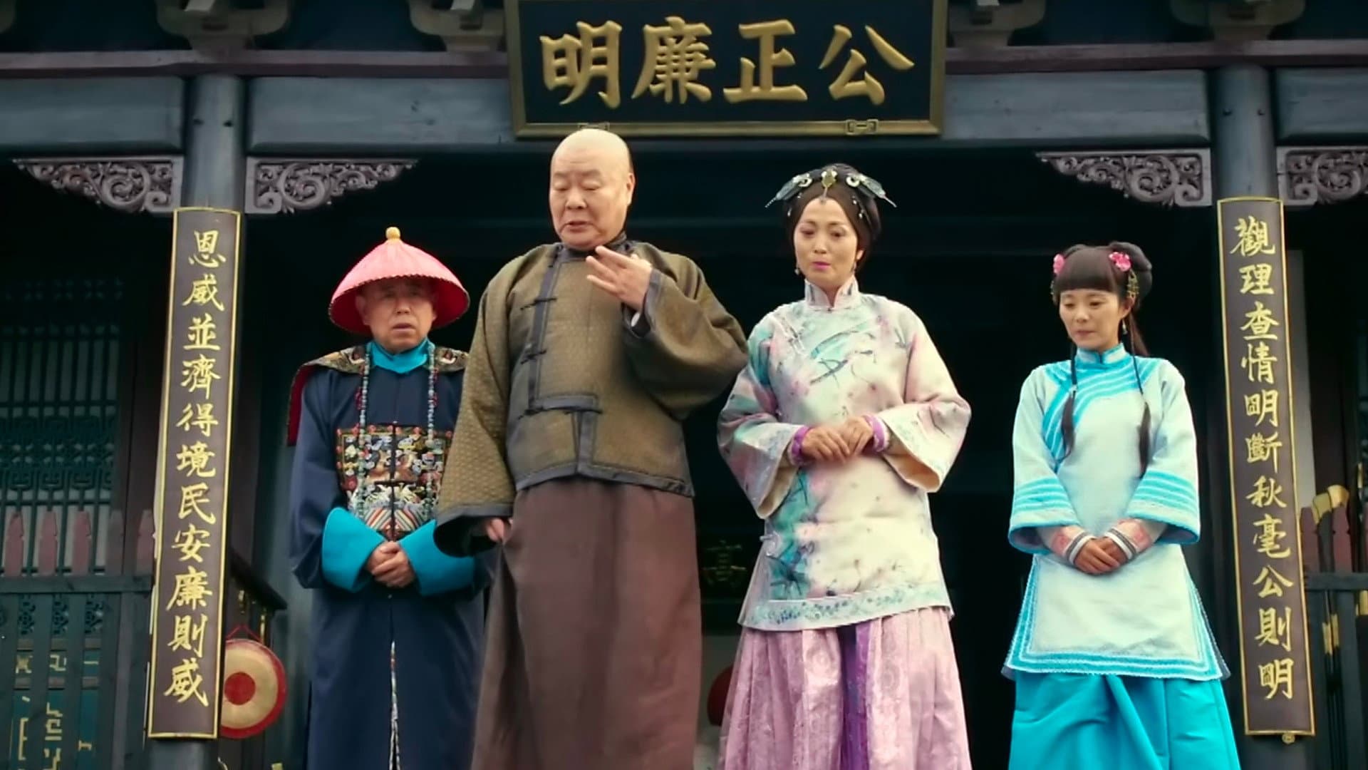 毛驴县令之虎口拔牙 - immagine