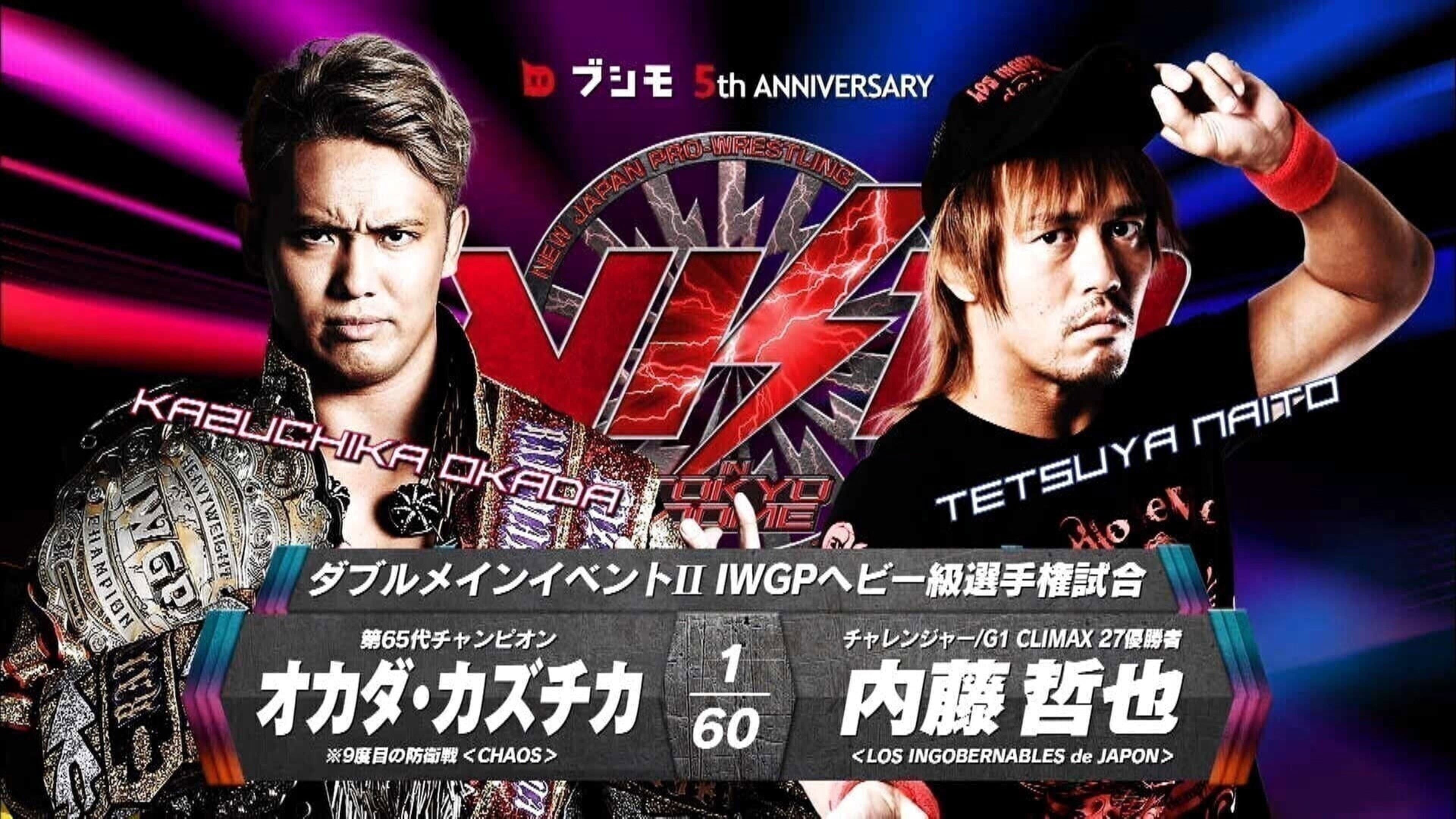 NJPW Wrestle Kingdom 12 - immagine