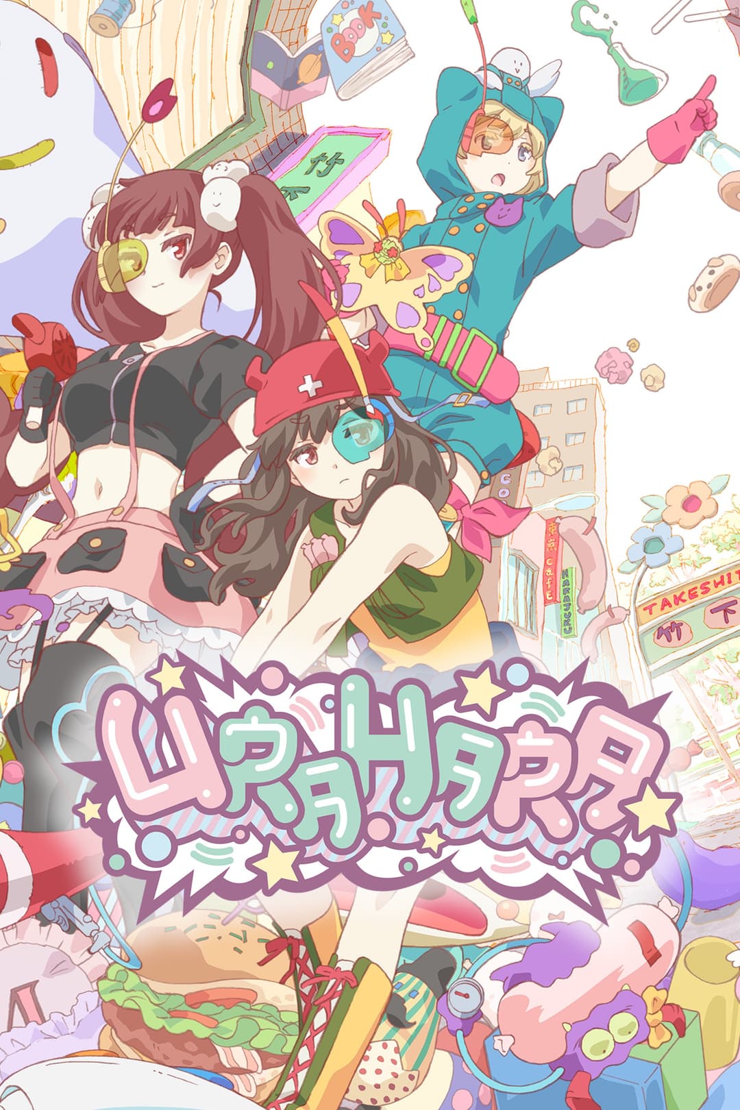 Poster di Urahara