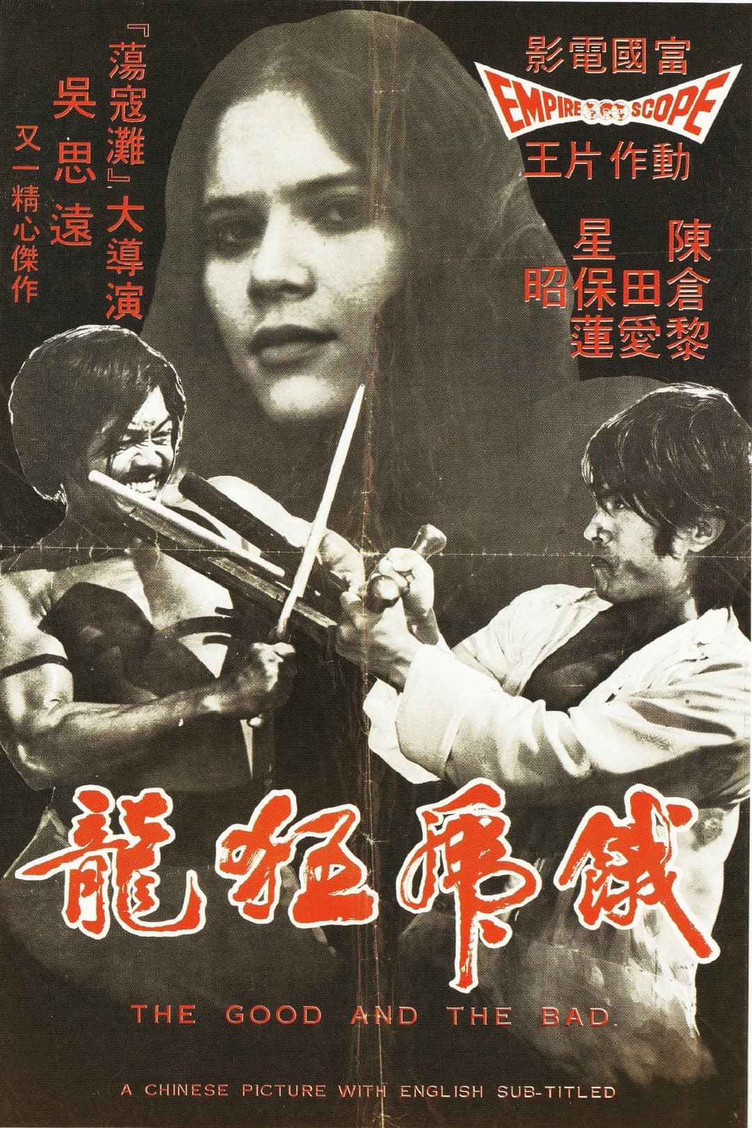 Poster di Il braccio violento del Kung Fu