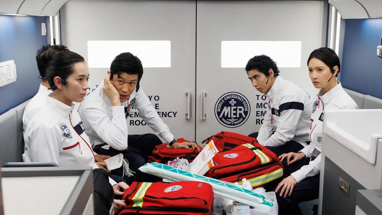 TOKYO MER ～隅田川ミッション～ - immagine