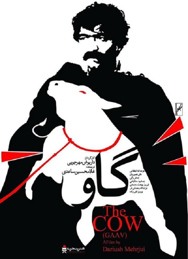 Poster di گاو