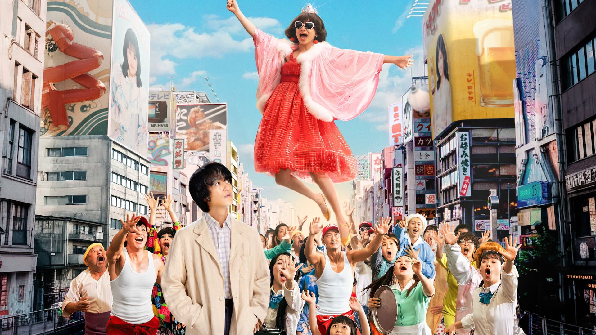 This is I - immagine