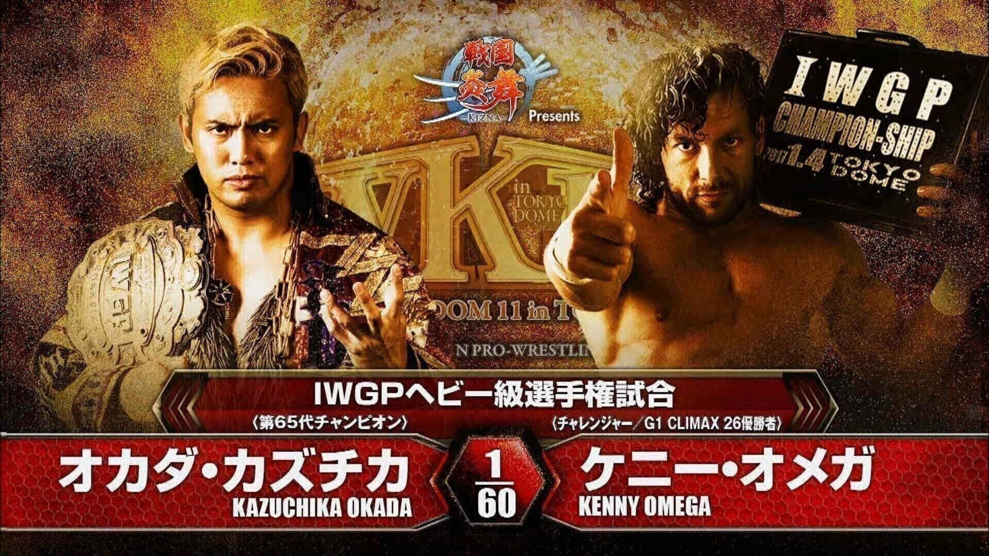 NJPW Wrestle Kingdom 11 - immagine
