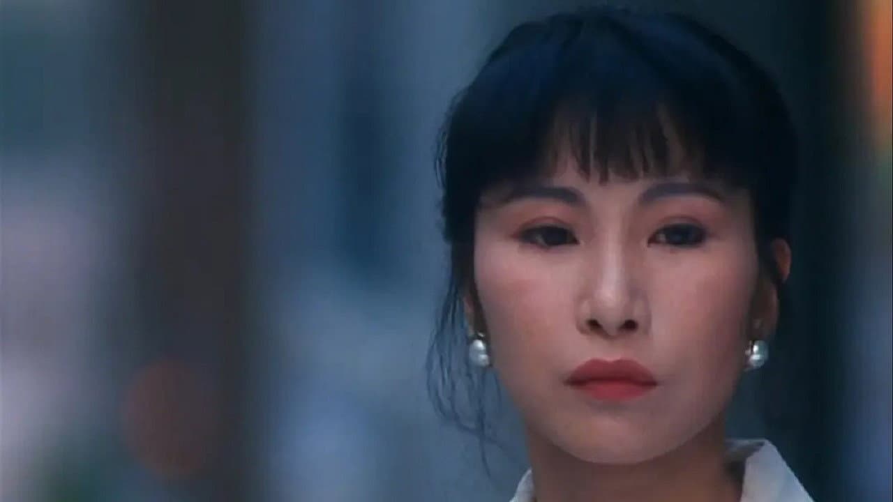 血戀II - immagine