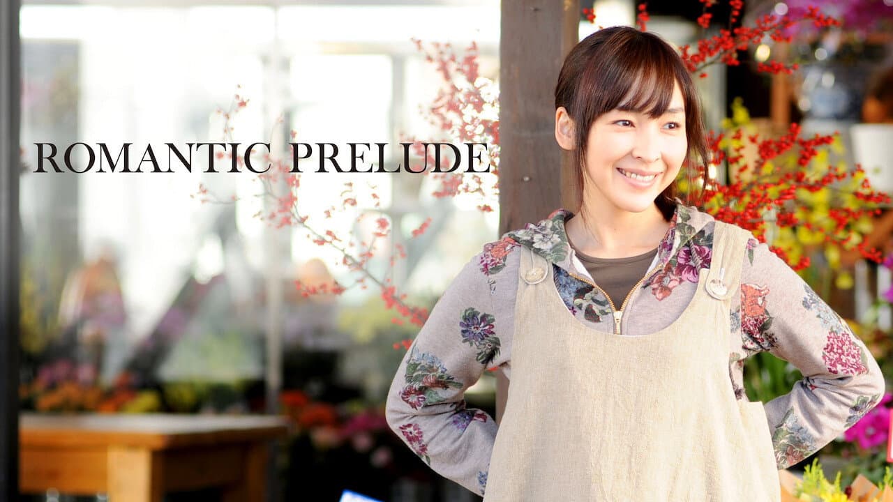 おと・な・り - immagine