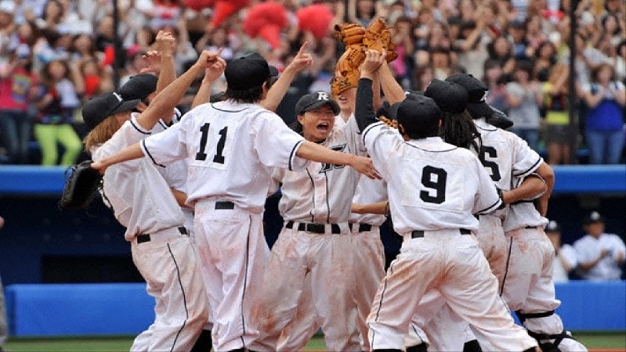ROOKIES -卒業- - immagine
