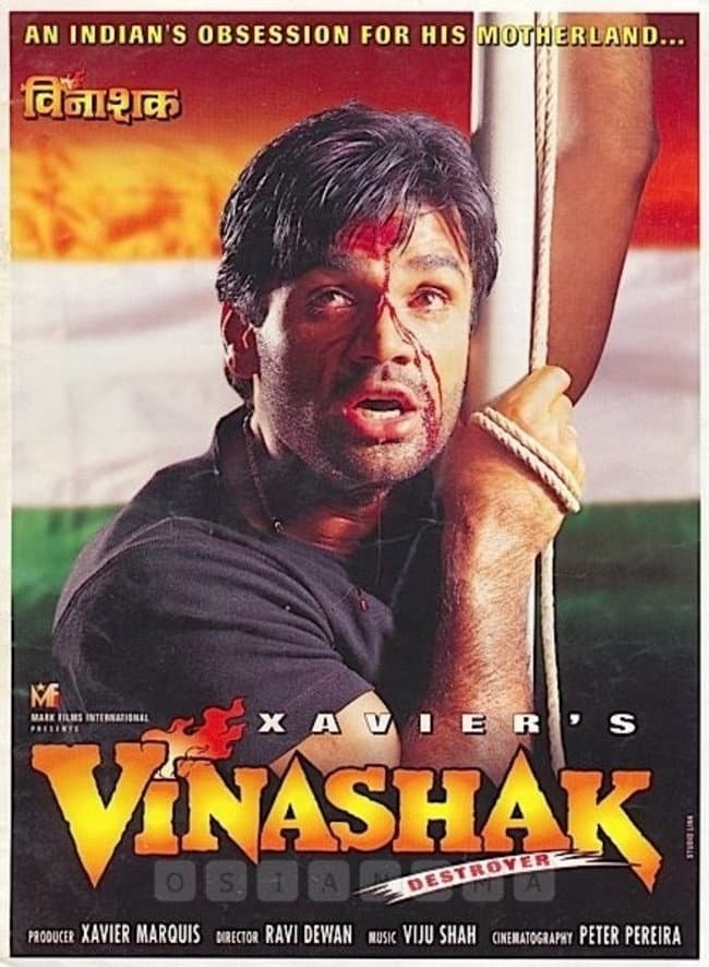 Poster di Vinashak