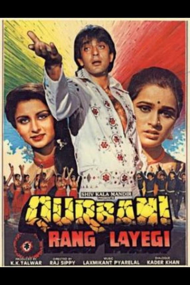 Poster di Qurbani Rang Layegi