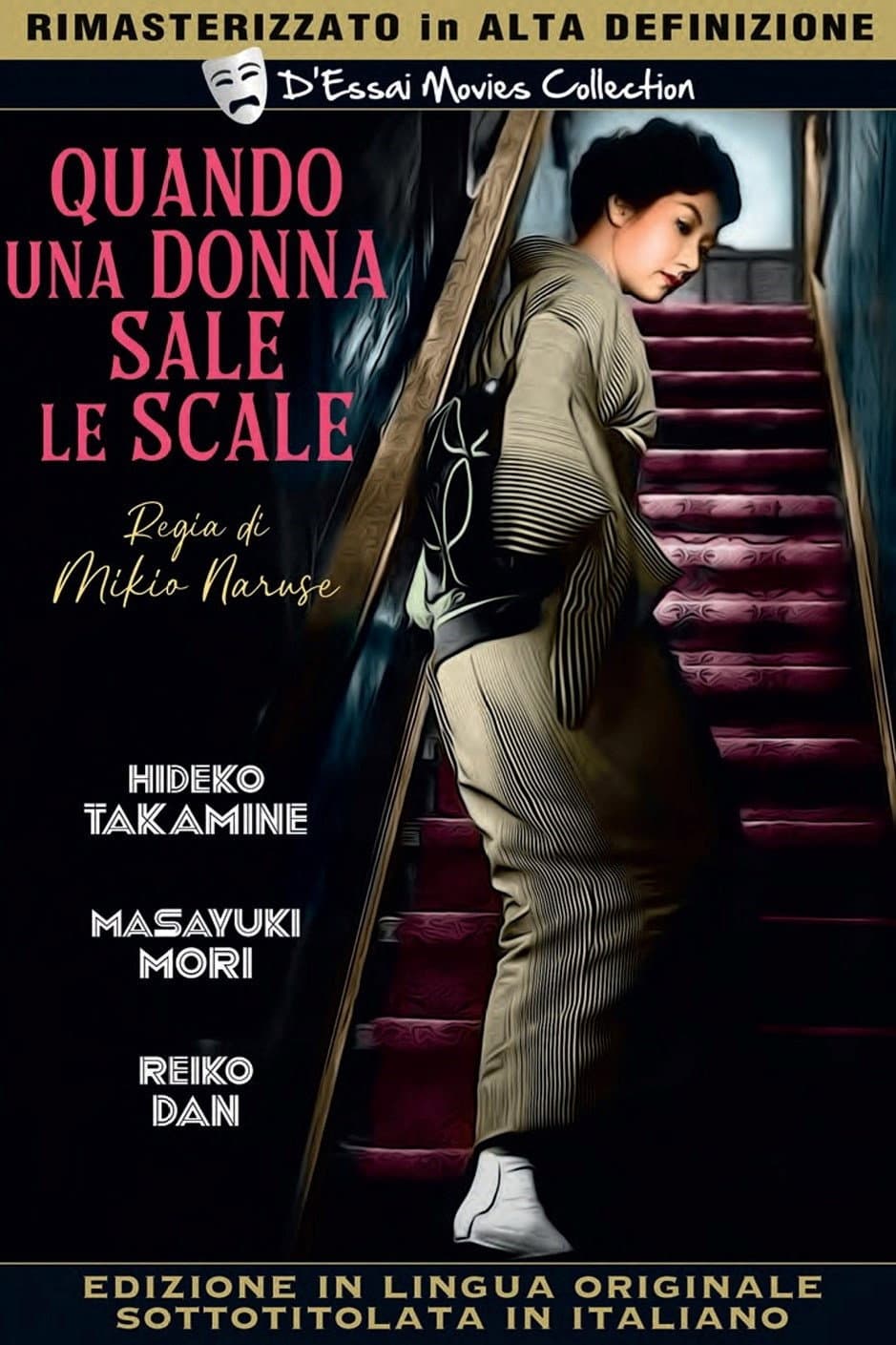 Poster di Quando una donna sale le scale