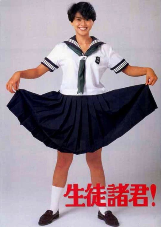 Poster di 生徒諸君!