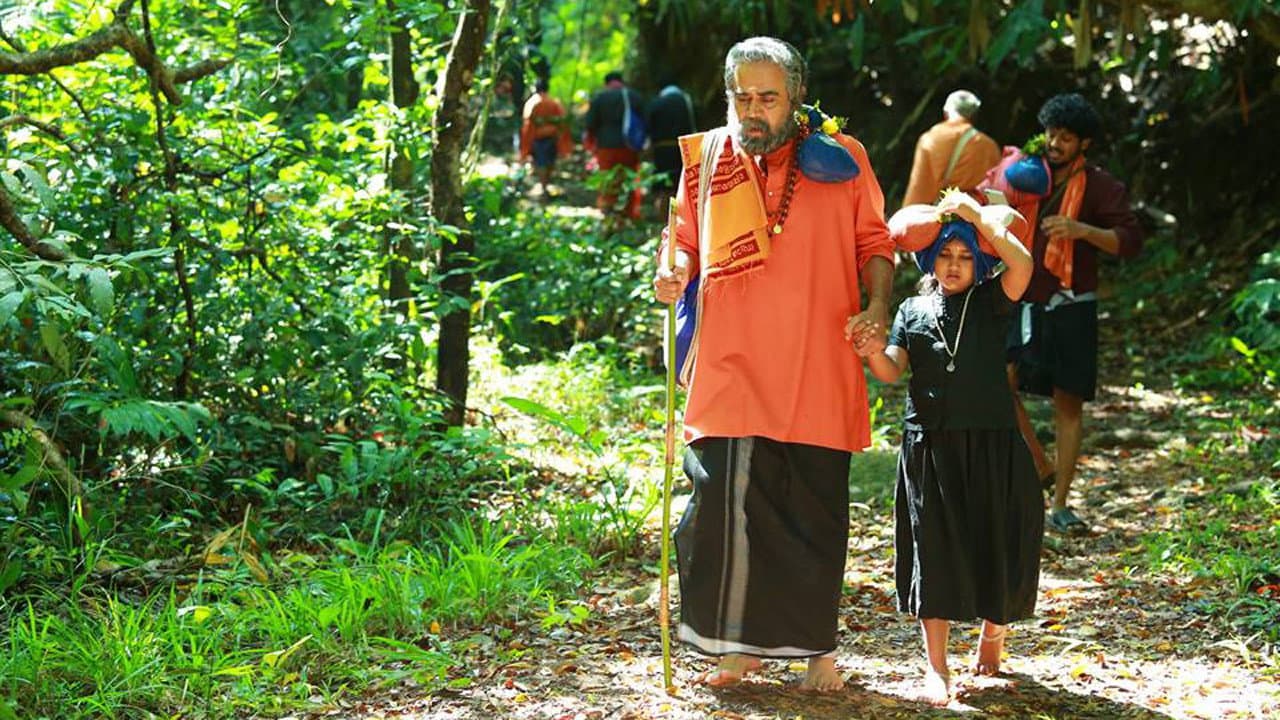 വേദം - immagine