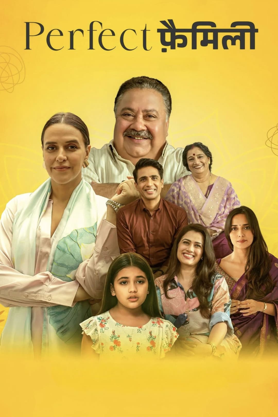 Poster di Perfect Family