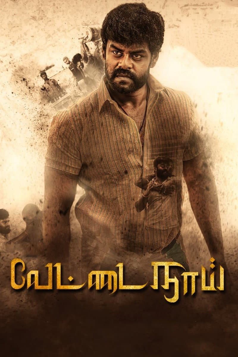 Poster di வேட்டை நாய்