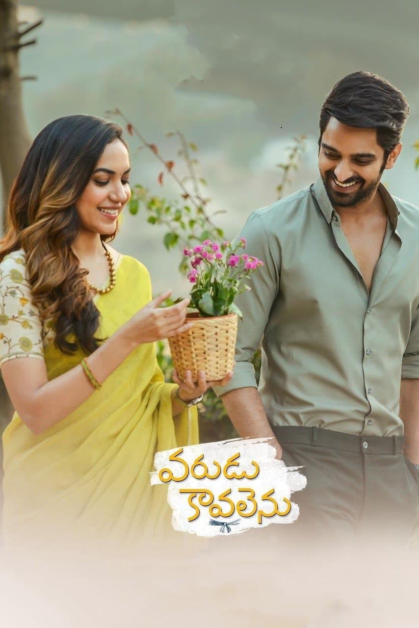 Poster di వరుడు కావలెను