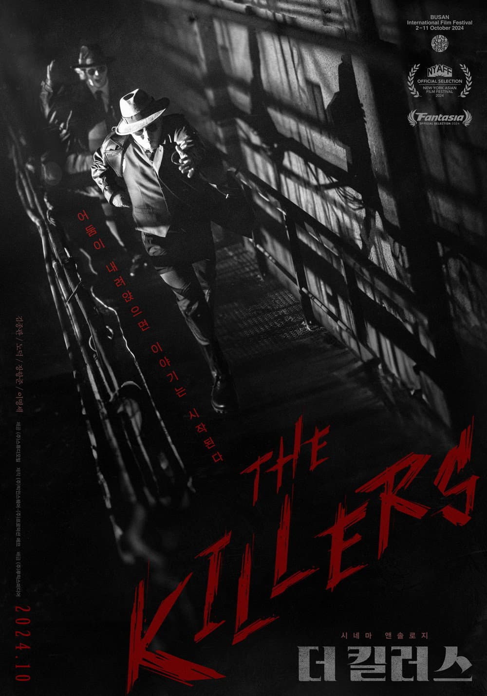 Poster di 더 킬러스-Special Track