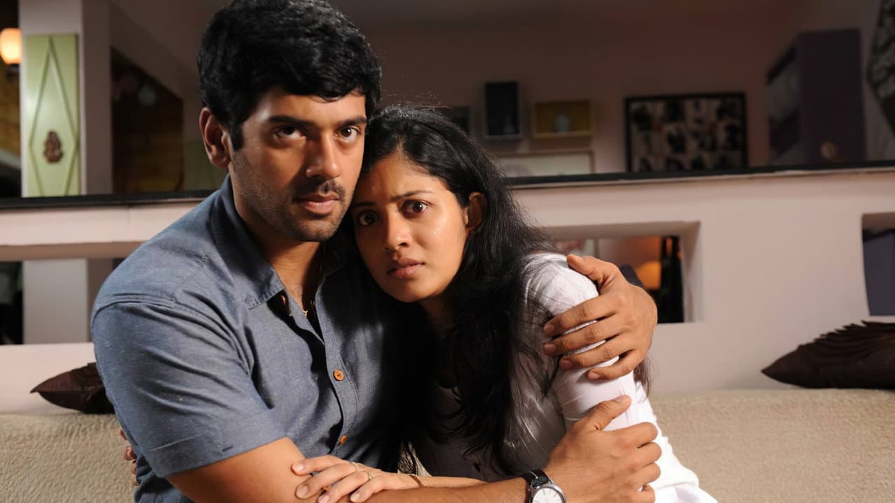 ஜீரோ - immagine