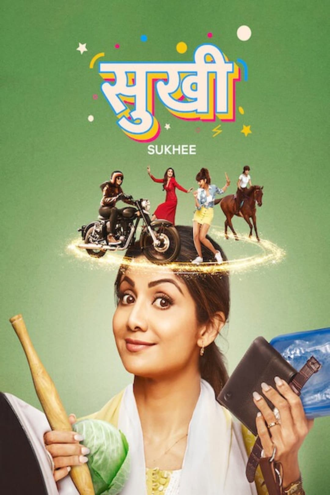 Poster di सुखी