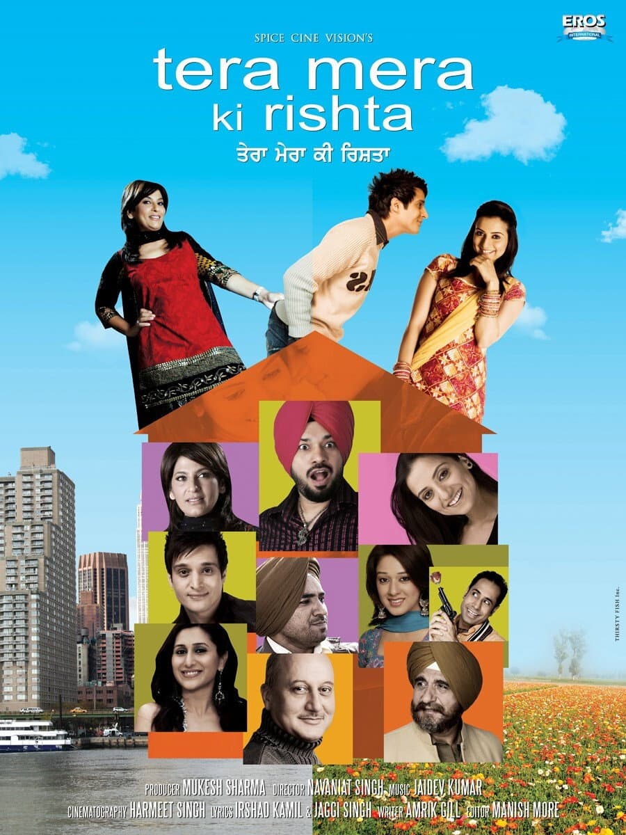 Poster di ਤੇਰਾ ਮੇਰਾ ਕੀ ਰਿਸ਼ਤਾ