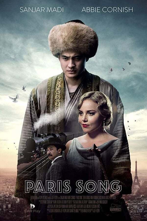 Poster di Әміре