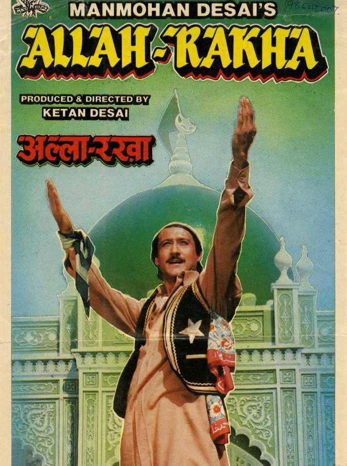 Poster di Allah Rakha