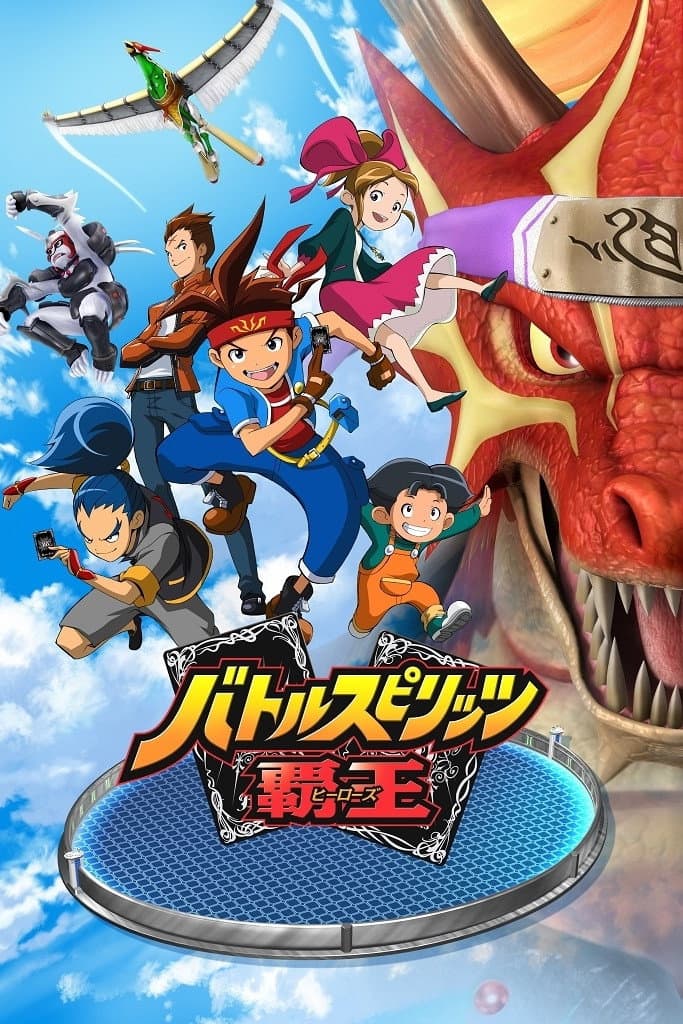 Poster di Battle Spirits - Heroes