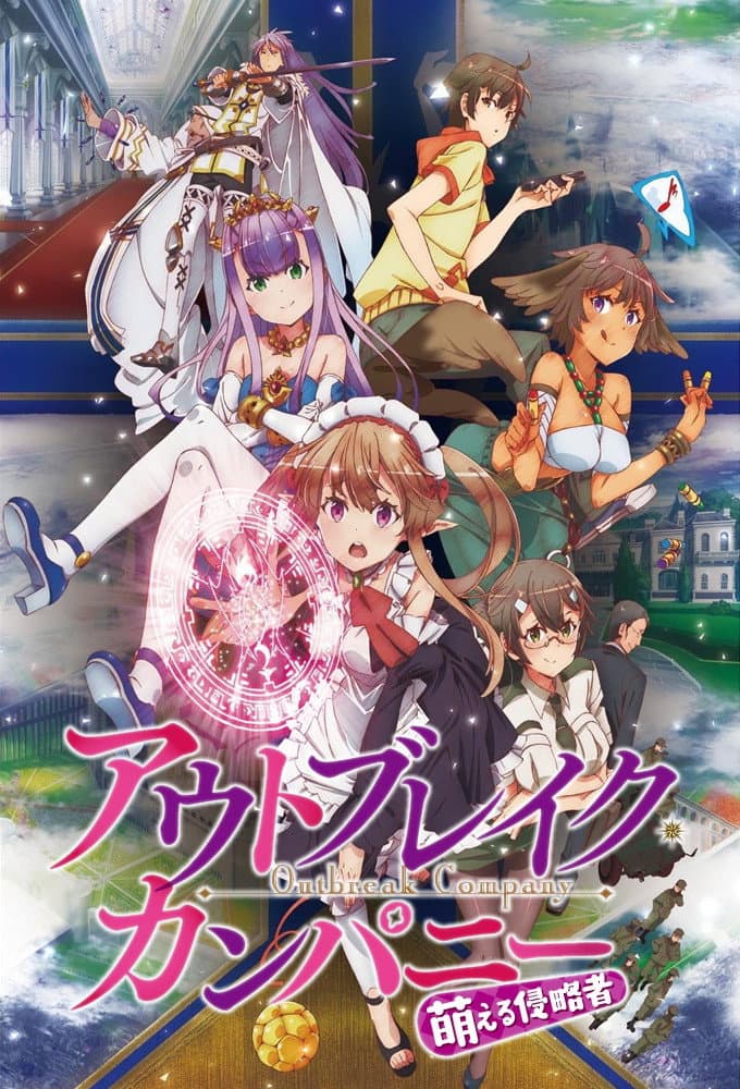 Poster di Outbreak Company