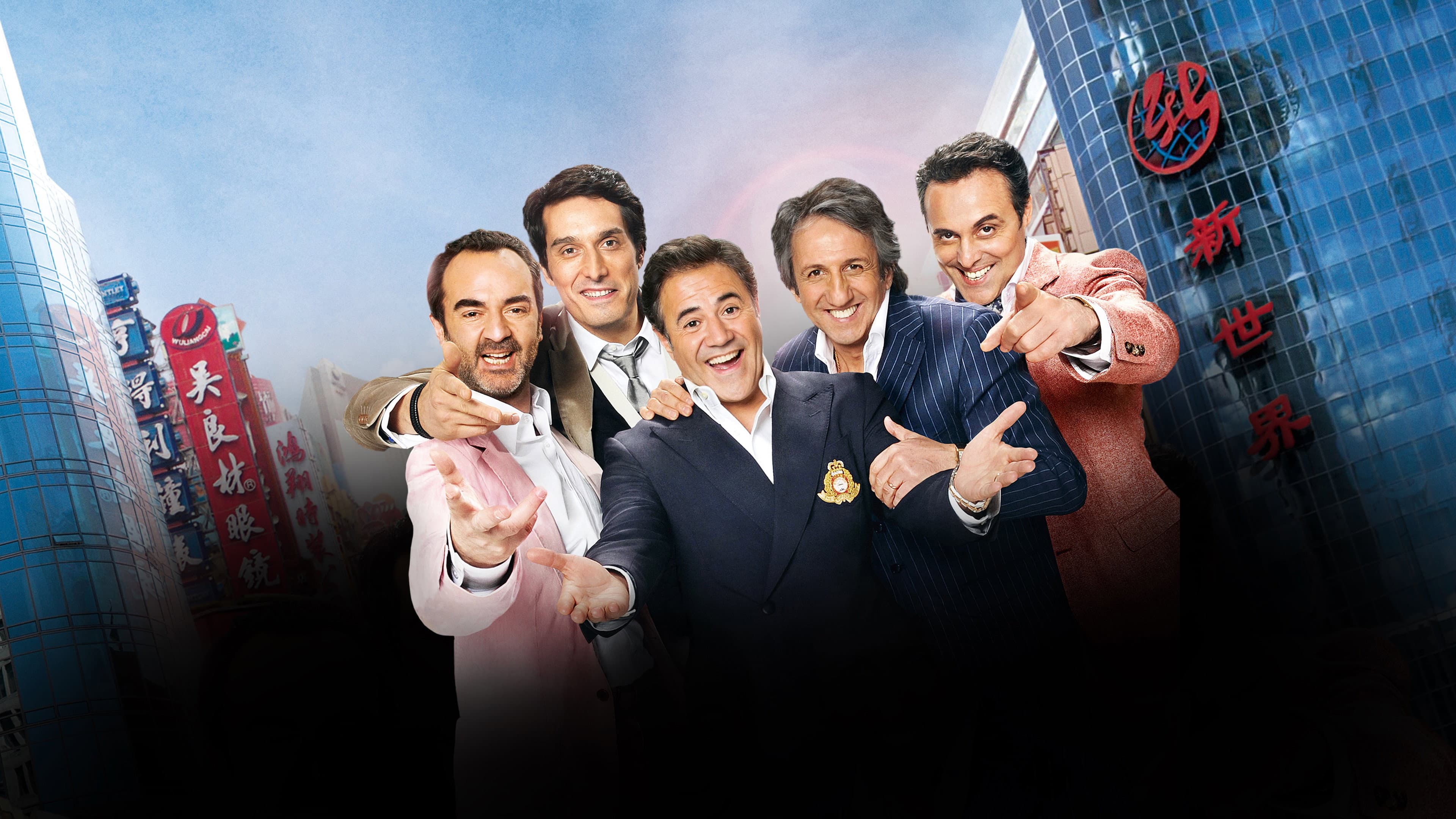 La Vérité si je mens ! 3 - immagine