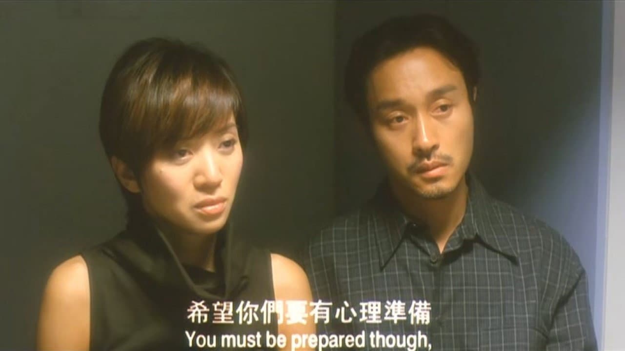煙飛煙滅 - immagine