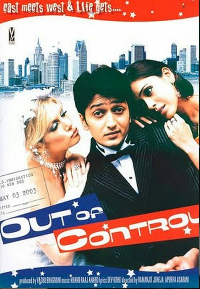 Poster di आउट ऑफ कन्ट्रोल