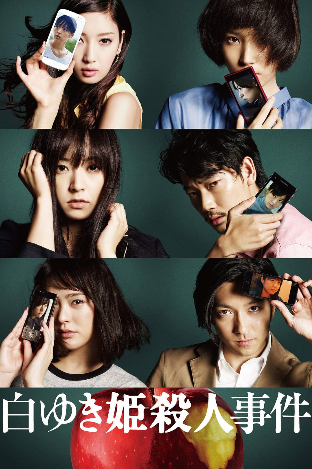 Poster di The Snow White Murder Case