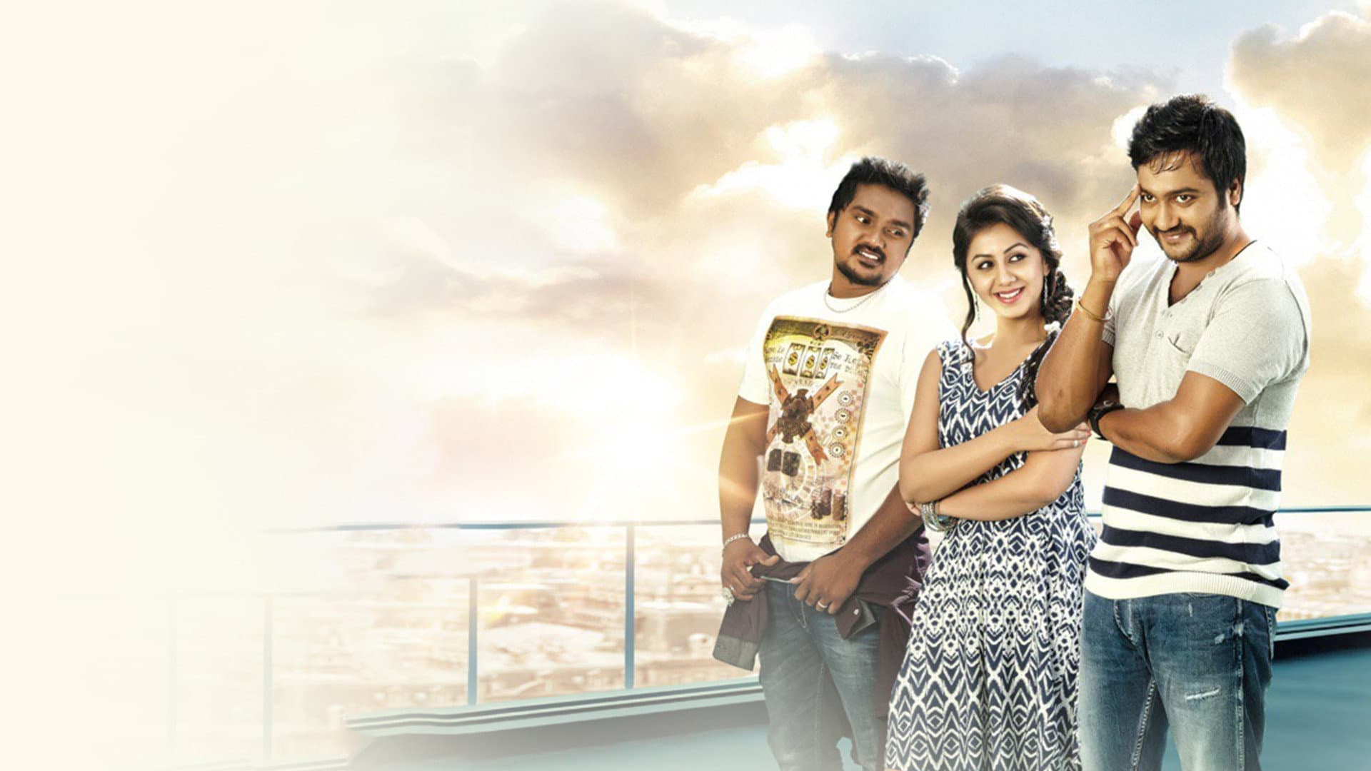 கோ 2 - immagine