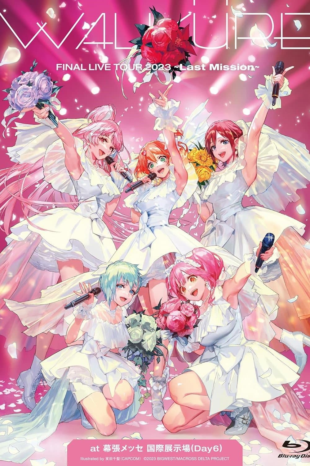 Poster di ワルキューレ FINAL LIVE TOUR 2023 ～Last Mission～ at 幕張メッセ 国際展示場