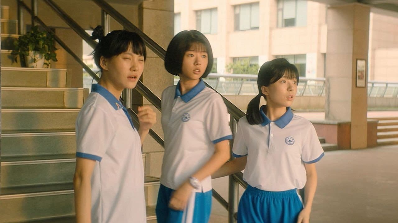 最好的我们 - immagine