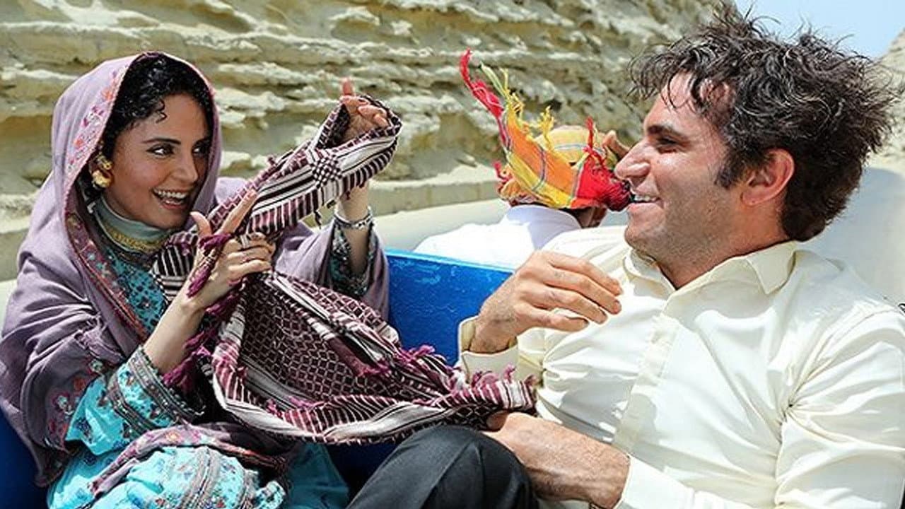 شبی که ماه کامل شد - immagine