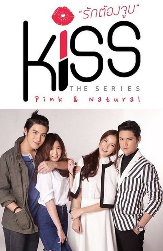 Poster di รักต้องจูบ