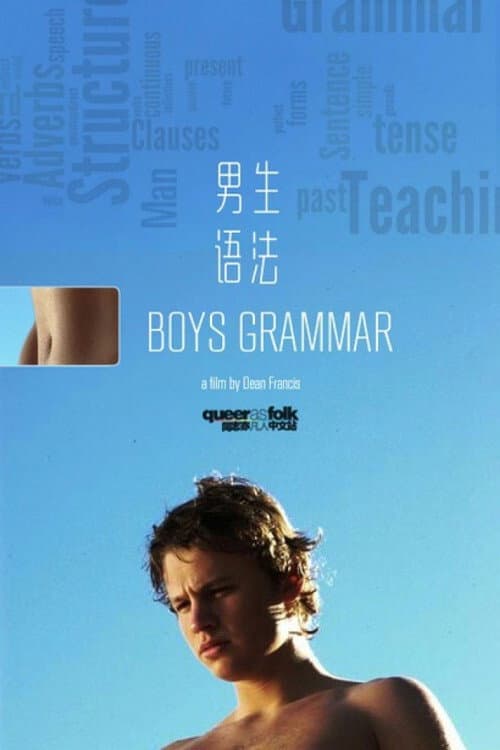 Poster di Boys Grammar
