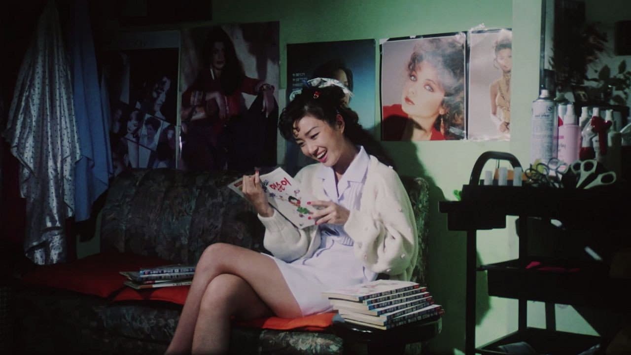 게임의 법칙 - immagine