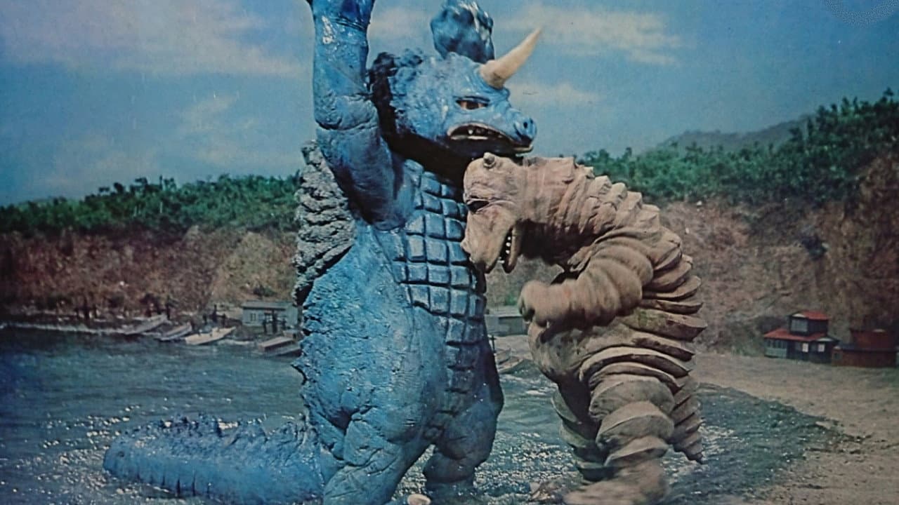 怪獣大奮戦 ダイゴロウ対ゴリアス - immagine