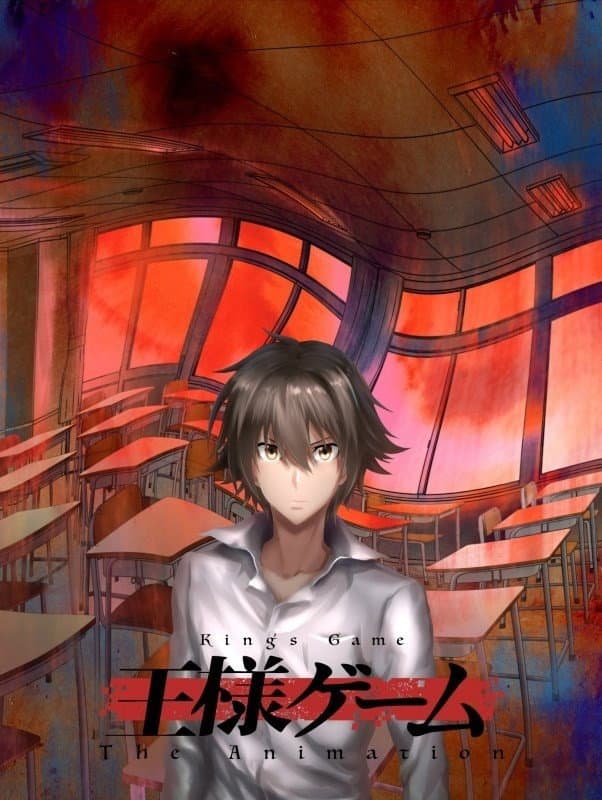 Poster di Ousama Game The Animation