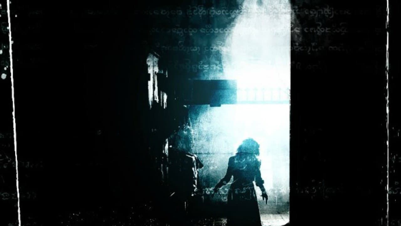 Ghost House - immagine