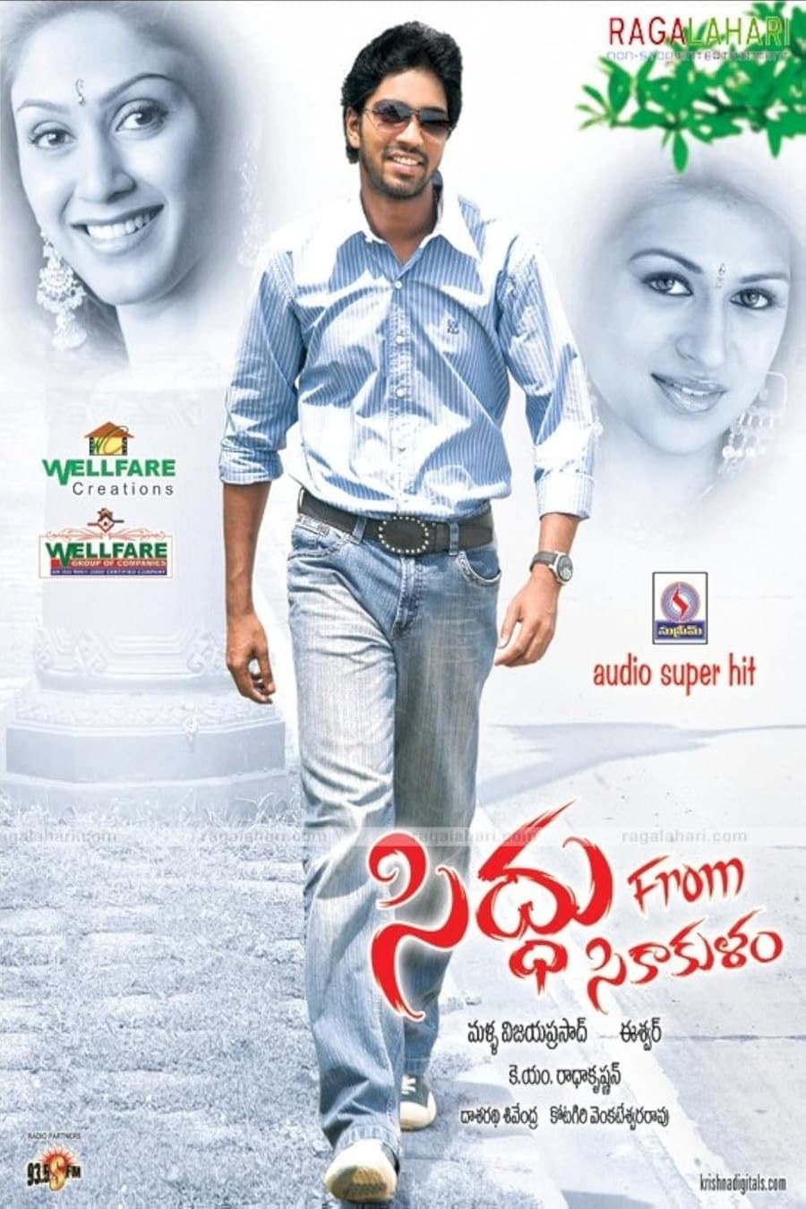 Poster di సిద్ధు ఫ్రం శ్రీకాకుళం