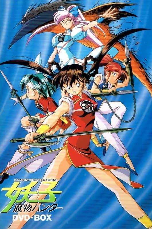 Poster di Yoko cacciatrice di demoni