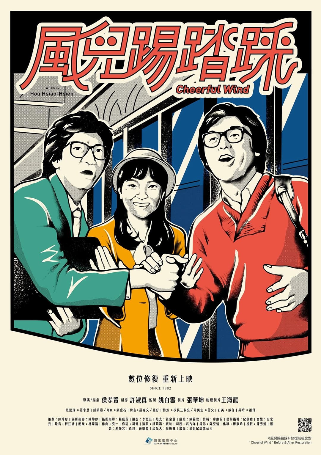 Poster di Play While You Play
