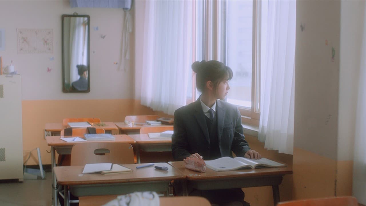 너와 나 - immagine